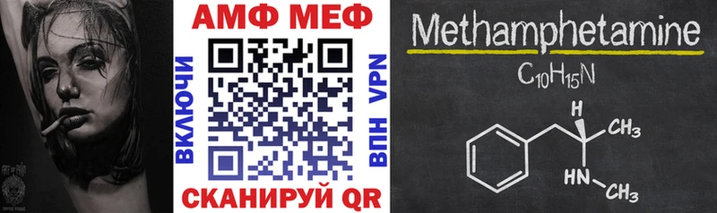 МЕГА рабочий сайт  Мураши  АМФЕТАМИН 97% 