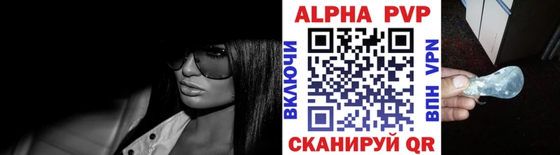 где купить наркоту  Мураши  Alpha-PVP СК КРИС 
