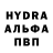 MDMA молли Feti Blaceri