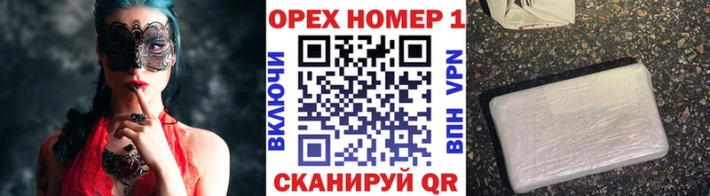 КОКАИН Перу дарнет шоп Мураши