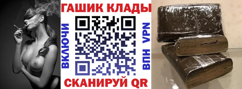 ГАШ гарик  блэк спрут онион  Мураши 