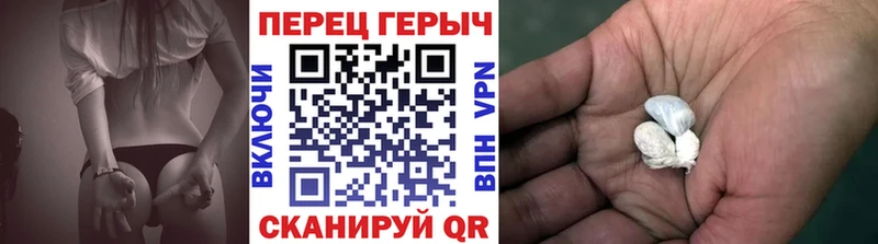 где купить наркотик  hydra вход  ГЕРОИН хмурый  Мураши 
