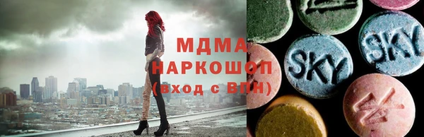 МДМА Наволоки