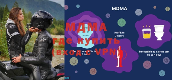 меф Гусиноозёрск