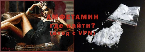альфа пвп Надым