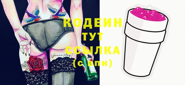 МДМА Наволоки