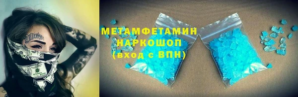 альфа пвп Надым