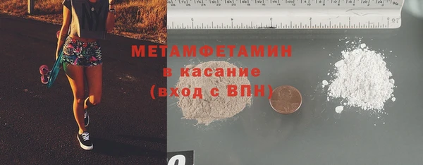 МДМА Наволоки