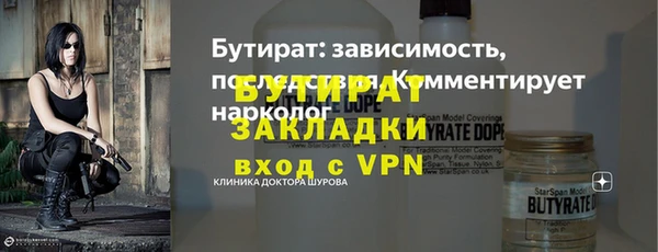 mdpv Ельня