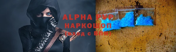 шишки Навашино