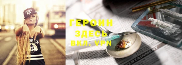 МДМА Наволоки