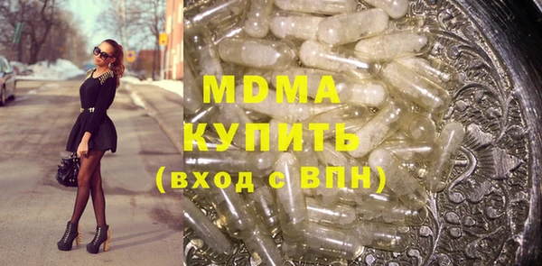 альфа пвп Надым