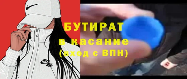 марки nbome Нефтегорск