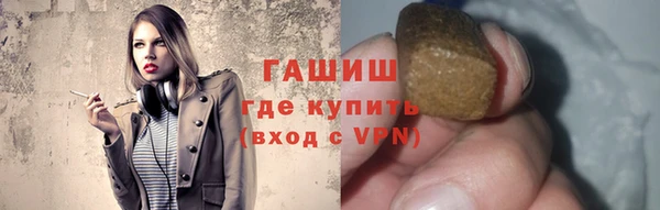 альфа пвп Семёнов