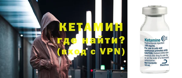 альфа пвп Надым