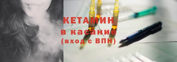 альфа пвп Надым