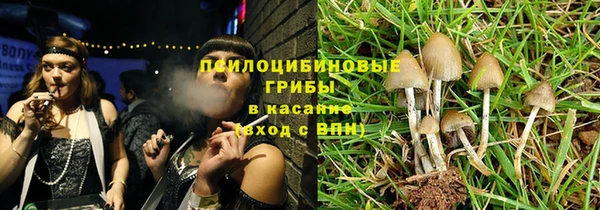 марки nbome Нефтегорск