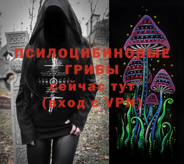 МДМА Наволоки