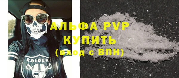 шишки Навашино