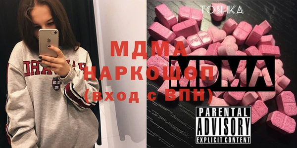первитин Михайловск