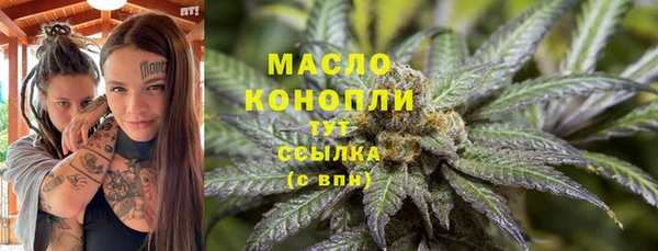гашишное масло Михайлов
