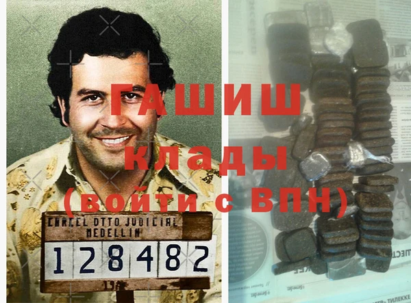 альфа пвп Надым