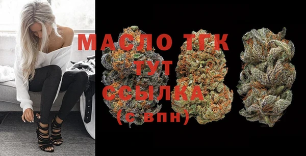 МДМА Наволоки