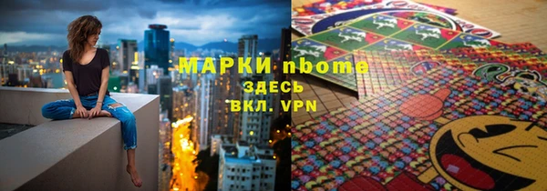 МДМА Наволоки