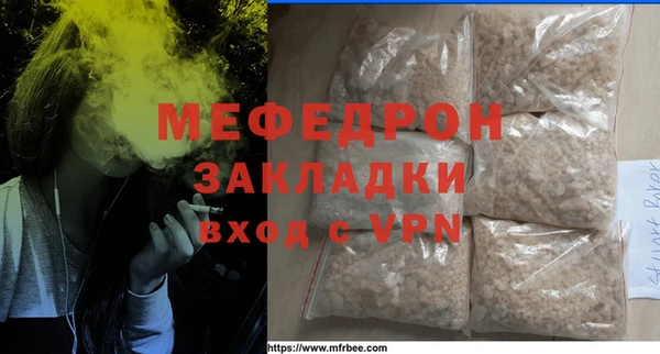 МДМА Наволоки