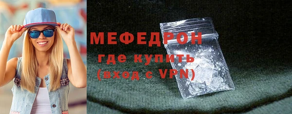 альфа пвп Надым