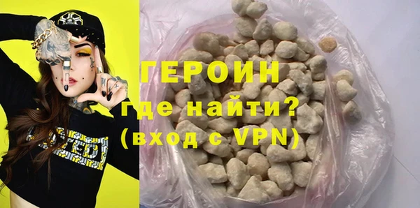 шишки Навашино