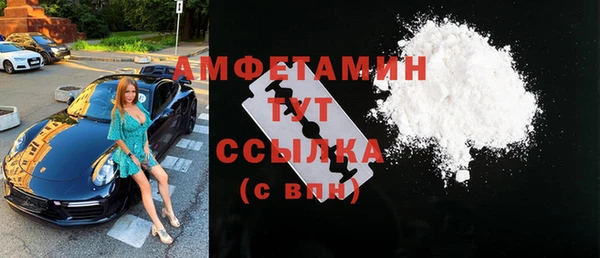 альфа пвп Надым
