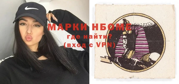 МДМА Наволоки