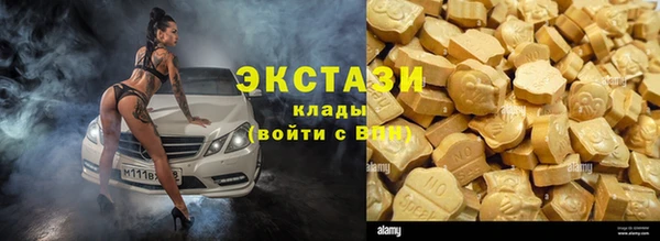 COCAINE Семикаракорск