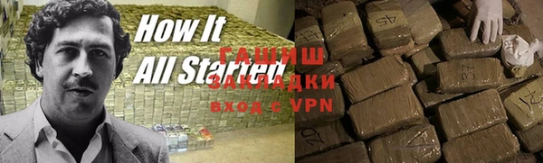 шишки Навашино