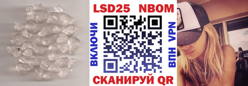 LSD-25 экстази ecstasy  мега ссылки  Мураши 
