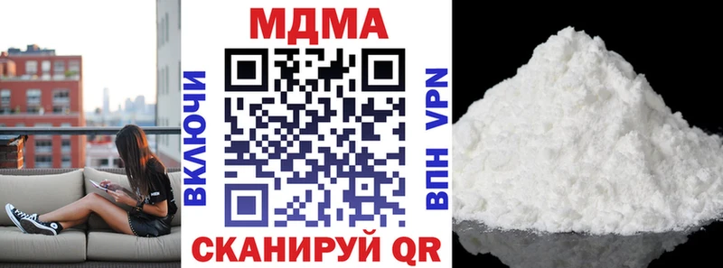 МЕГА ссылка  Мураши  МДМА crystal  купить наркотики цена 
