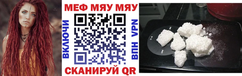hydra как войти  Мураши  МЕФ mephedrone 
