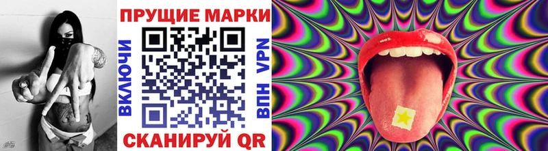 блэк спрут ссылка  Мураши  Марки N-bome 1500мкг 